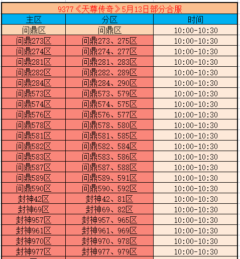 企业微信截图_17786372176490.png