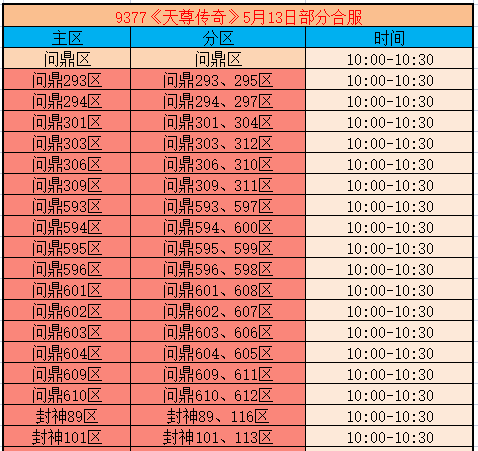 企业微信截图_17786370222706.png