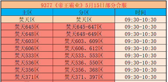 企业微信截图_17787482543090.png