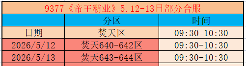 企业微信截图_1778747045209.png
