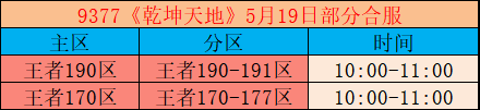 5.19.png