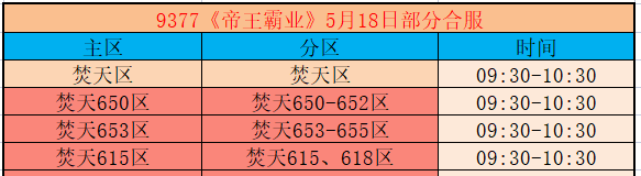 企业微信截图_1779089849874.png