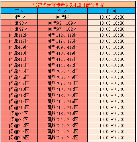 企业微信截图_17790663011828.png