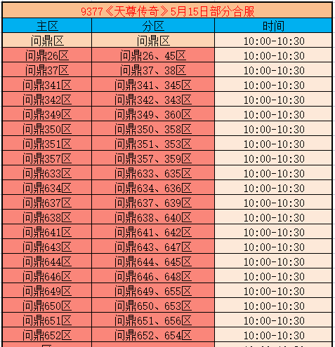 企业微信截图_17790666949213.png