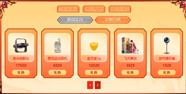 企业微信截图_1779184632498.png