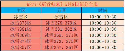 企业微信截图_1779267399124.png