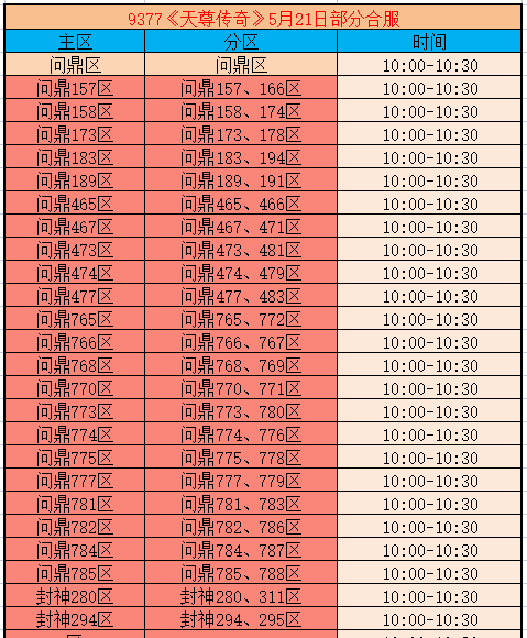 企业微信截图_17793319108692.png