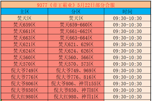 企业微信截图_17794395855634.png