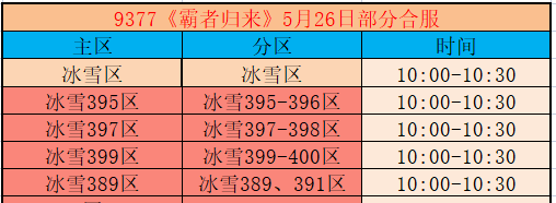 企业微信截图_17796970739188.png