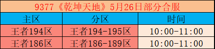 5.26.png