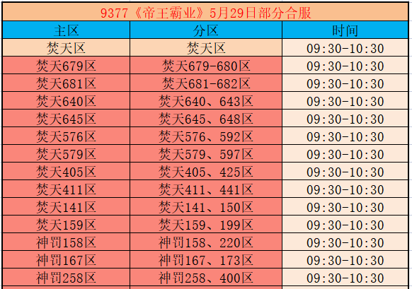 企业微信截图_17799537925549.png