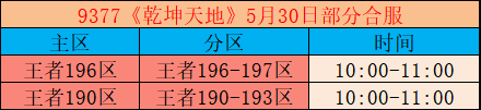 5.30.png
