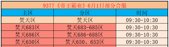 企业微信截图_17800389849961.png