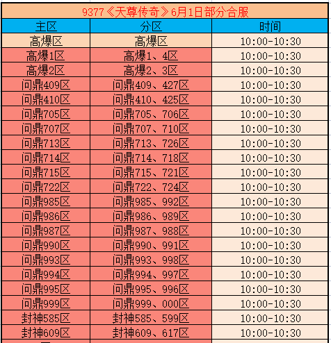 企业微信截图_17802777411876.png