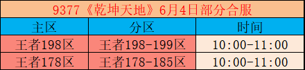 6.4.png