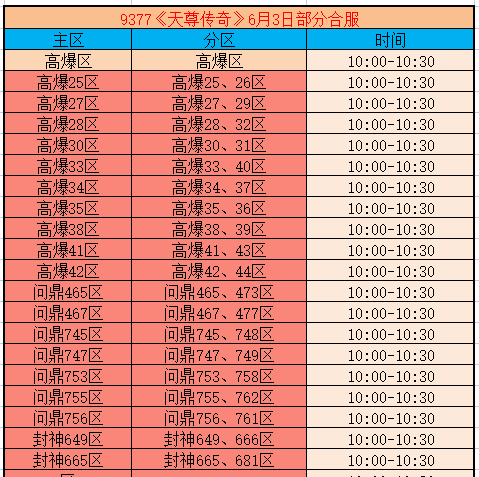 企业微信截图_17804590915175.png