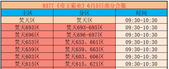 企业微信截图_17805560836521.png