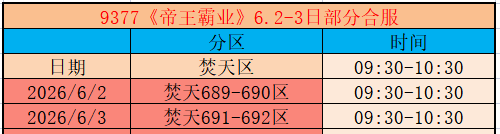 企业微信截图_17805553619068.png
