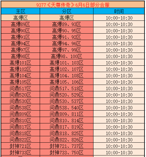 企业微信截图_17808811773311.png