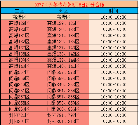 企业微信截图_17808814675005.png