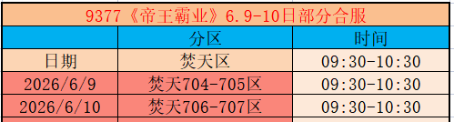 企业微信截图_17809885363523.png