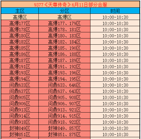 企业微信截图_17811489311534.png