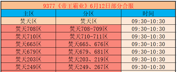 企业微信截图_17811630027854.png