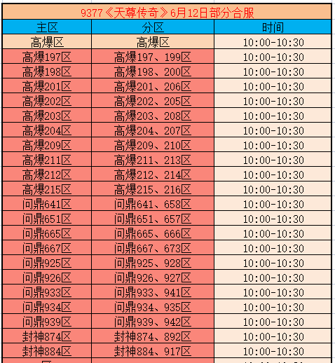 企业微信截图_17812536675283.png