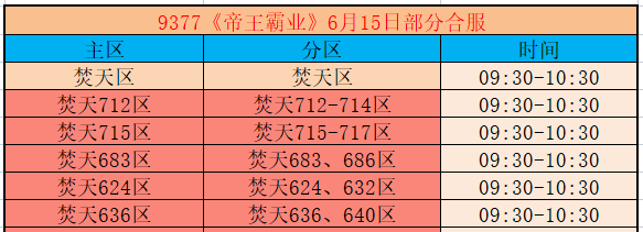 企业微信截图_17812544291549.png