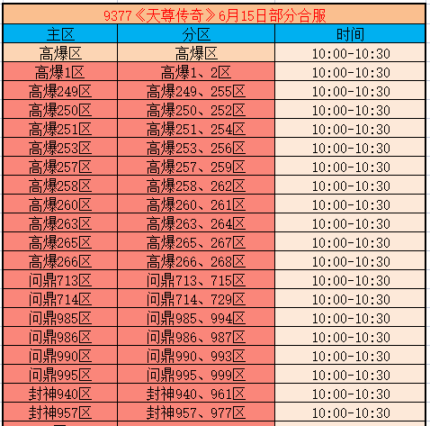企业微信截图_17814859768913.png