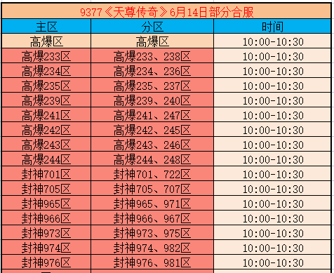 企业微信截图_1781486234168.png