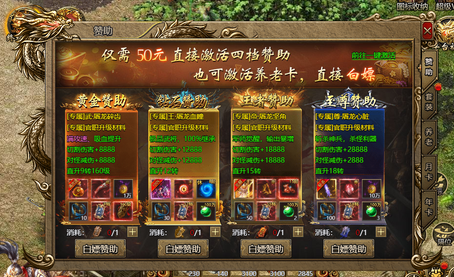 2、攻略2.png