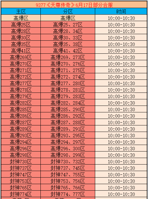 企业微信截图_17816634604244.png