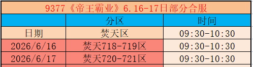 企业微信截图_17817708781726.png