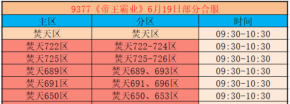 企业微信截图_17817758968206.png