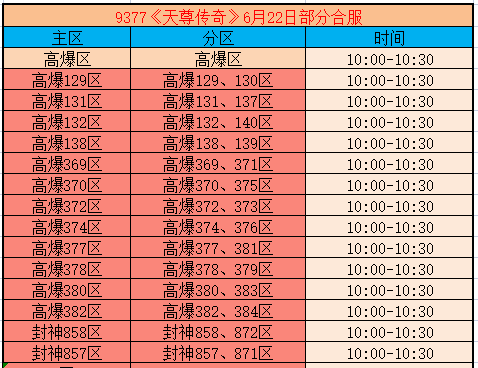 企业微信截图_17820902358048.png
