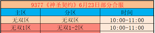 企业微信截图_17821785093675.png