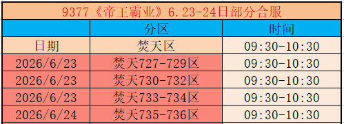 企业微信截图_17822675708689.png
