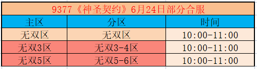 企业微信截图_17822673447589.png