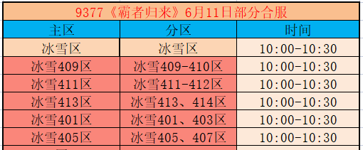 企业微信截图_1782460535505.png