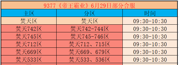 企业微信截图_1782459132104.png