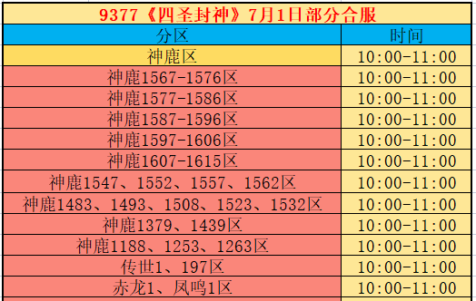 企业微信截图_17827862081634.png