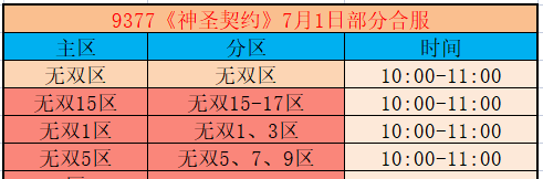 企业微信截图_17827869768748.png