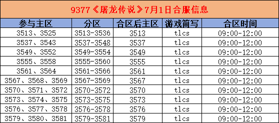 ON373V6XWI@1U_GS~9GU]]P.png