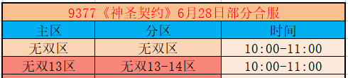 企业微信截图_17827870086476.png