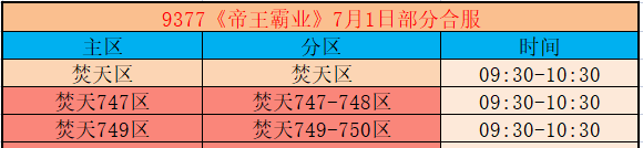 企业微信截图_17828032437504.png