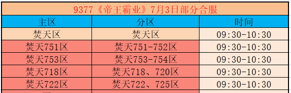 企业微信截图_17829823934612.png
