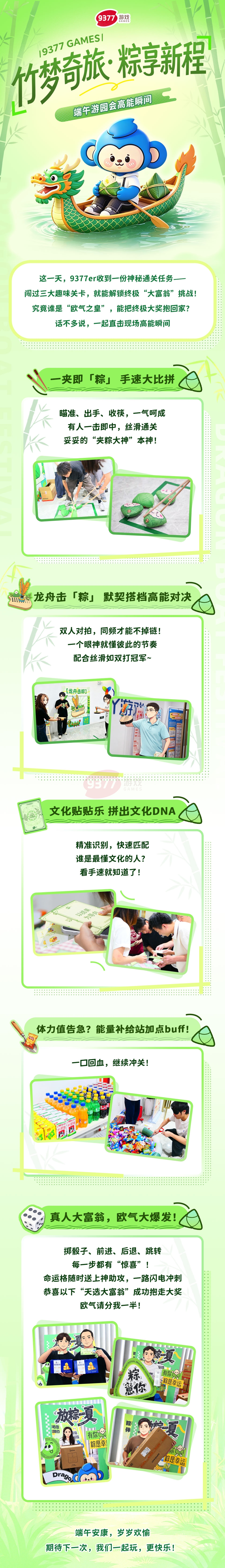 微信图片_20260618180437_2585_15.jpg