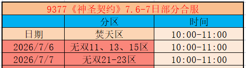 企业微信截图_17833250215350.png