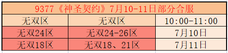 企业微信截图_1783588971101.png